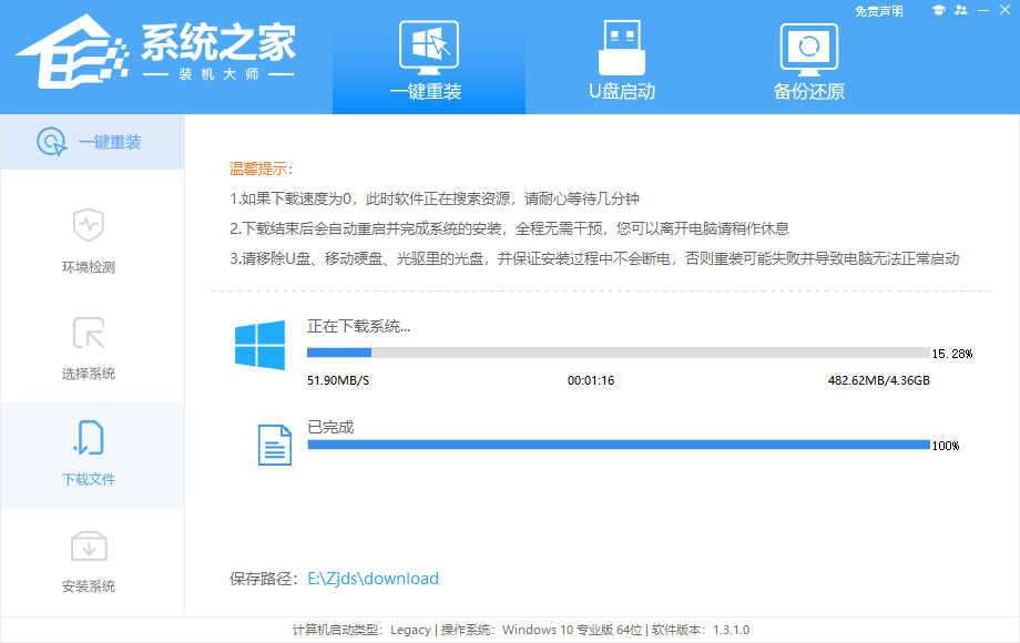 重装系统前需要做什么？重装系统前的准备工作介绍
