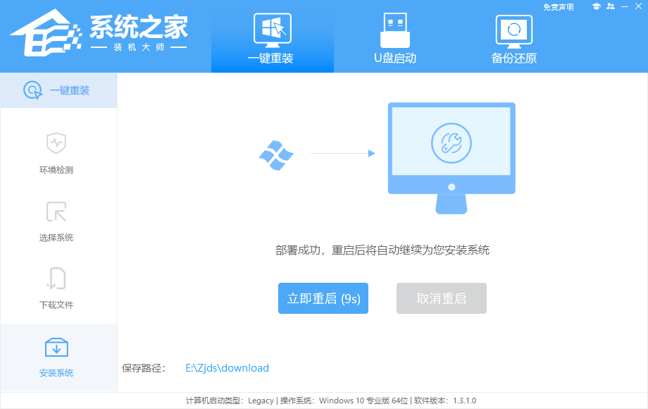 重装系统前需要做什么？重装系统前的准备工作介绍