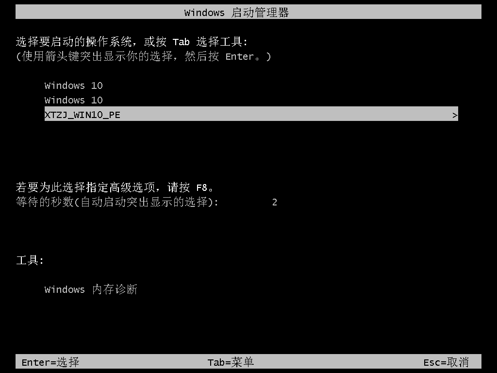 重装系统前需要做什么？重装系统前的准备工作介绍