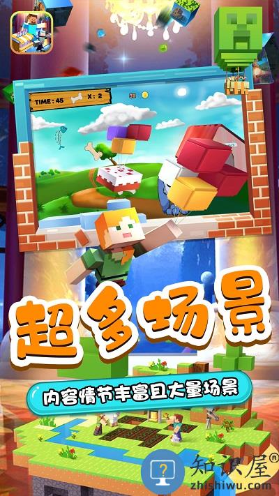 木偶人商店游戏下载v1.8 安卓版