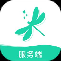 蜻蜓到家服务端官方app v1.2.0 安卓版