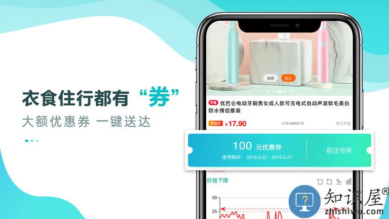 猫客优选平台下载v2.4.1 安卓版