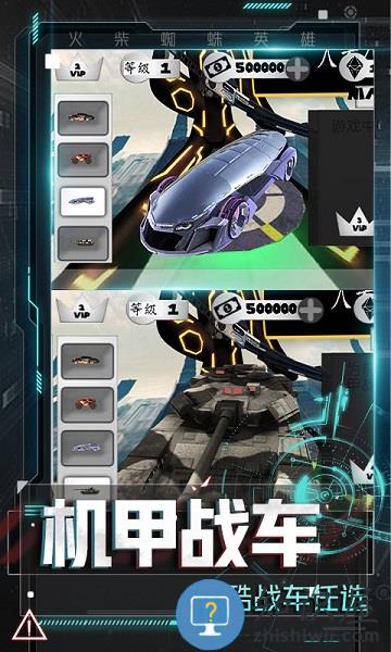 火柴蜘蛛英雄游戏下载v1.7 安卓版