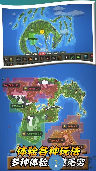 沙盒帝国官方版下载v1.1 安卓版