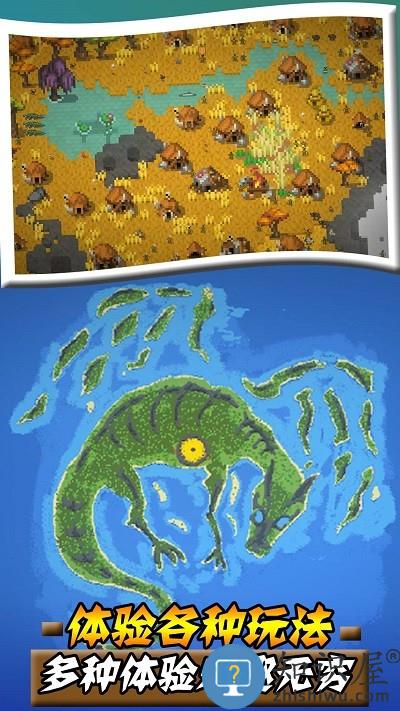 沙盒帝国官方版下载v1.1 安卓版