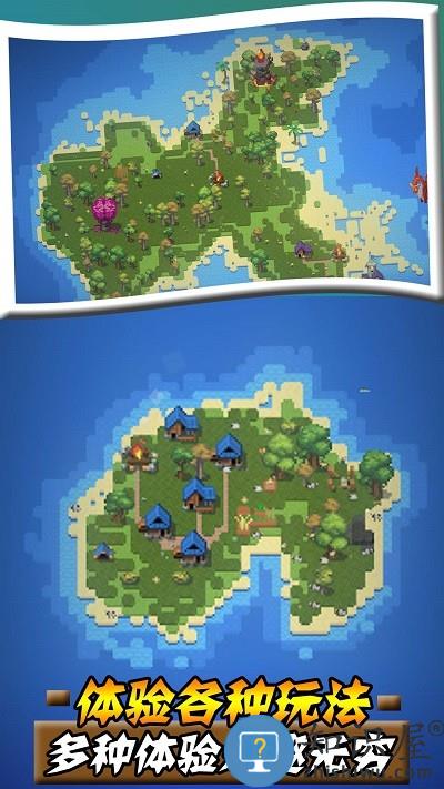 沙盒帝国官方版下载v1.1 安卓版