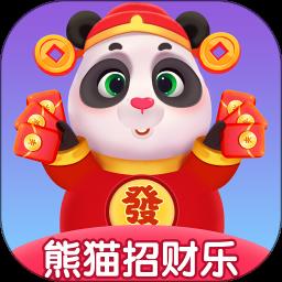 熊猫招财乐官方正版下载v1.1.7 安卓版