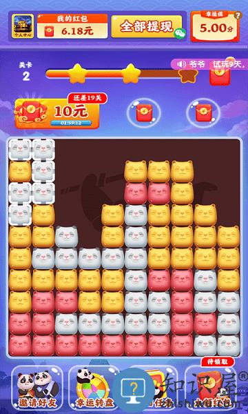 熊猫招财乐官方正版下载v1.1.7 安卓版