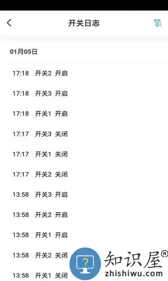 俊朗智能软件