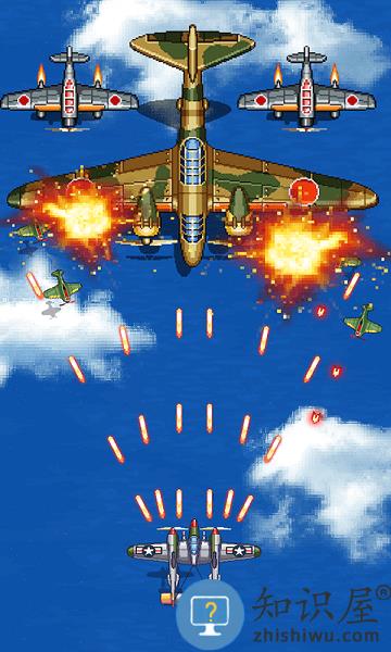 雷霆战机空袭雷电经典版下载v1.2 安卓版