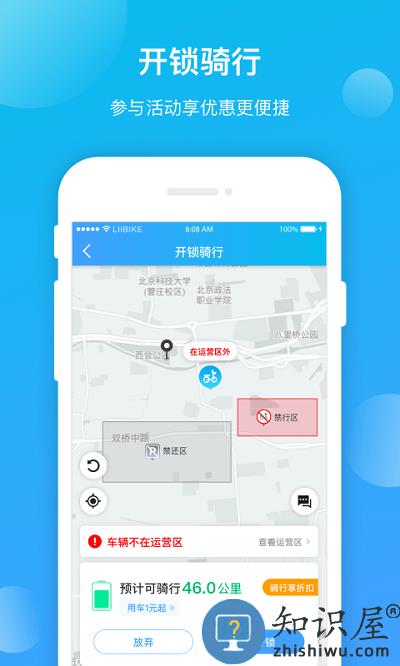锂市民最新版