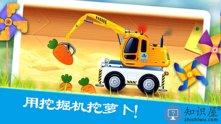 疯狂挖掘机乐园游戏下载v2.8 安卓最新版