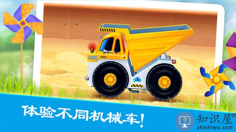 疯狂挖掘机乐园游戏下载v2.8 安卓最新版