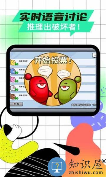 空战太空狼人杀官方版下载v2021.6.30 安卓版