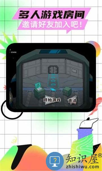 空战太空狼人杀官方版下载v2021.6.30 安卓版