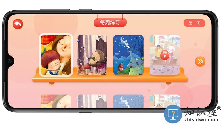 考尔乐 v1.3.1 安卓版