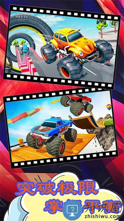 3d山地车赛车游戏下载v1.1 安卓版
