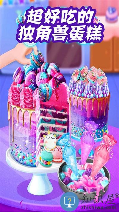 迷你城堡魔法厨房最新版下载v1.1 安卓版