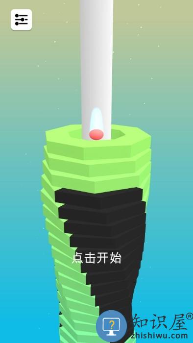 欢乐跳跳塔游戏下载v1.0.2 安卓版