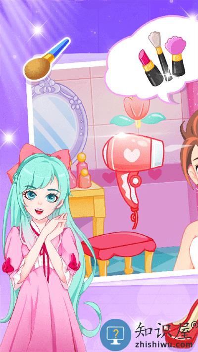 公主设计师小游戏下载v1.0.0.4 安卓版