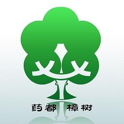 药都樟树app下载v1.1.0 安卓版