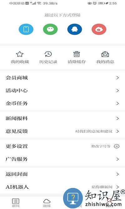江西药都樟树下载