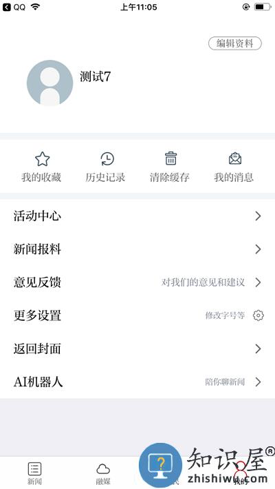 药都樟树app下载v1.1.0 安卓版