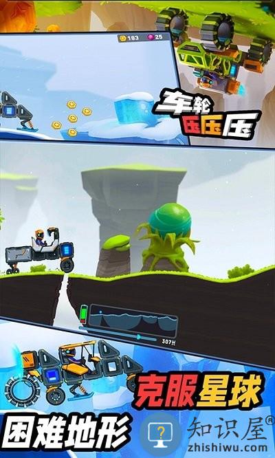 车轮压压压手机版下载v1.0.1 安卓版