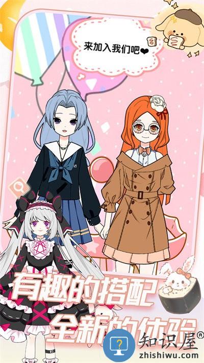 小公主变装选美官方版下载v1.0 安卓版