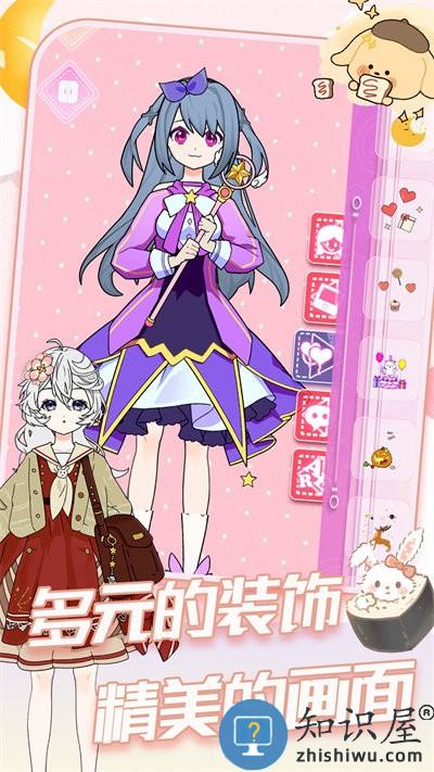 小公主变装选美官方版下载v1.0 安卓版
