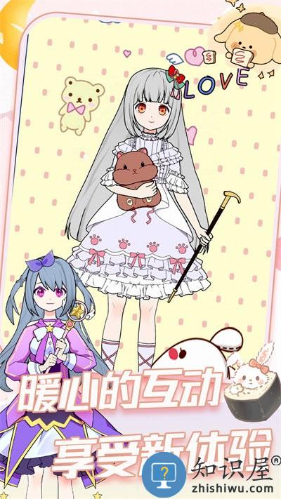 小公主变装选美官方版下载v1.0 安卓版