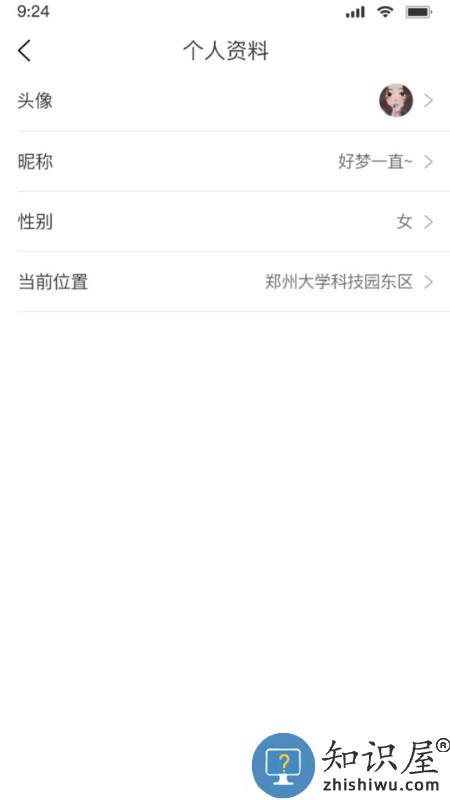 掬掬猪手艺版 v1.0.8 安卓版