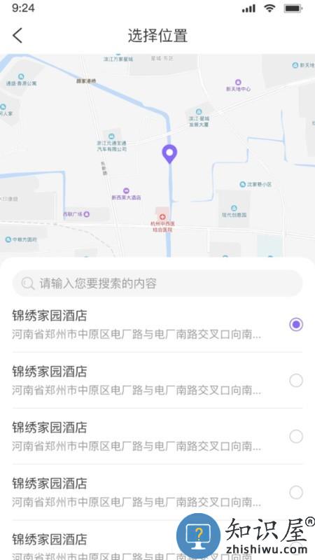 掬掬猪手艺版 v1.0.8 安卓版