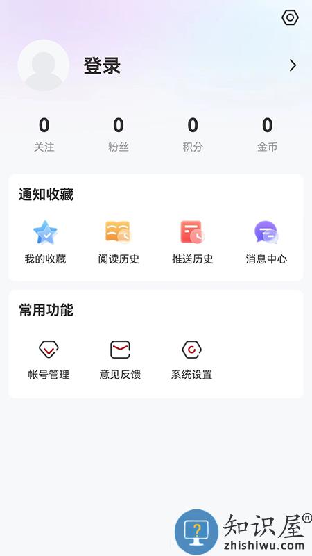清新绥化最新版(更名绥时在线)下载v4.5.0 安卓版