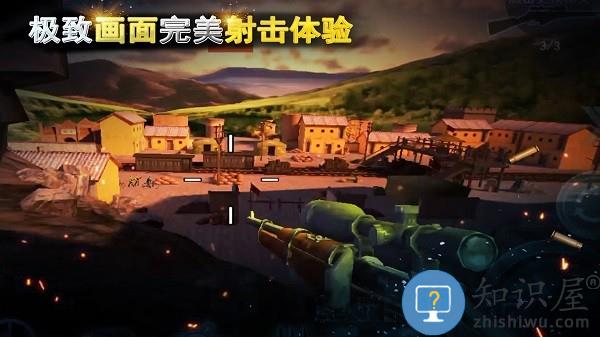 二战狙击让子弹飞一会无敌版下载v3.3.2 安卓版