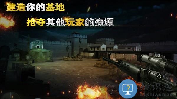 二战狙击让子弹飞一会无敌版下载v3.3.2 安卓版