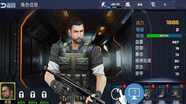 狙击手行动游戏下载v2.0.2 安卓版