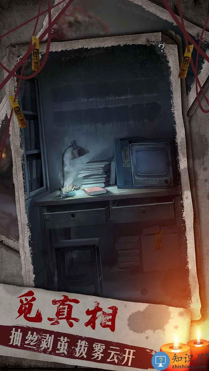 双生怨游戏下载v1.2.0 安卓手机版