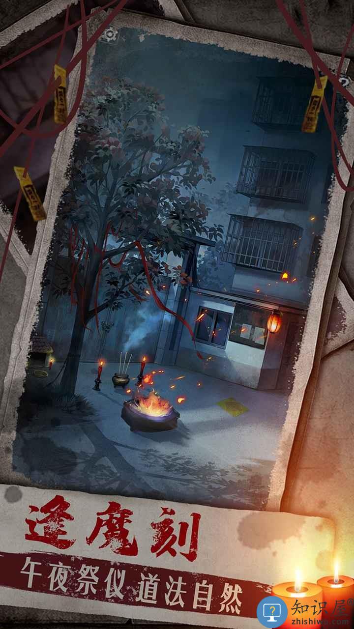 双生怨游戏下载v1.2.0 安卓手机版