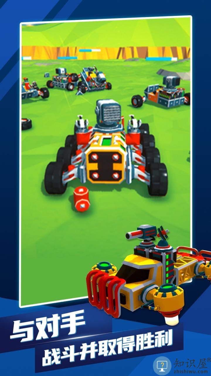 泰拉科技游戏免费下载v1.83 安卓版