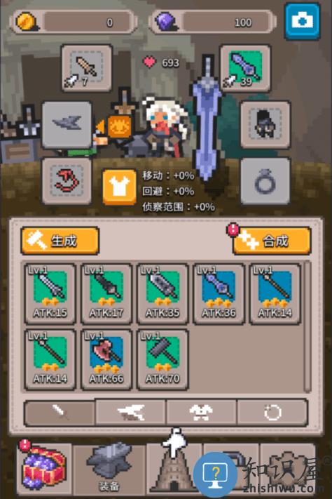 无间之塔中文手机版下载v1.1.0 安卓最新版