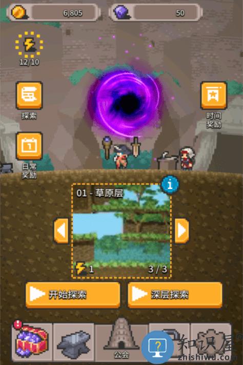 无间之塔中文手机版下载v1.1.0 安卓最新版