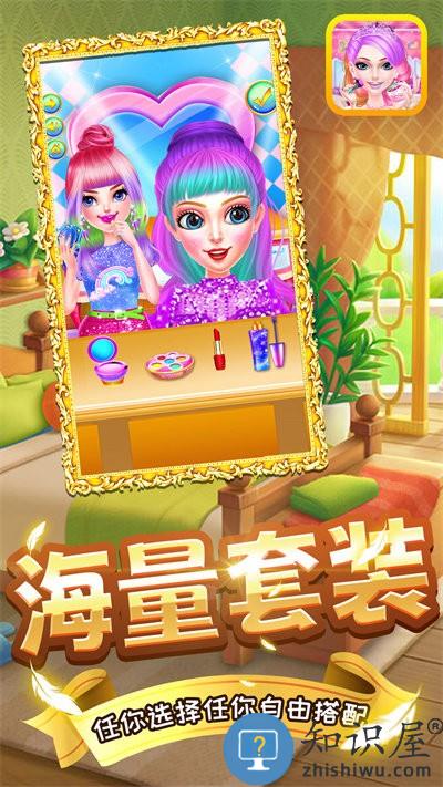 美少女百变秀手机版下载v1.0 安卓版