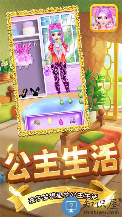 美少女百变秀手机版下载v1.0 安卓版