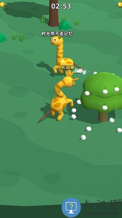长颈鹿是这样打架的最新版下载v1.1.0 安卓版