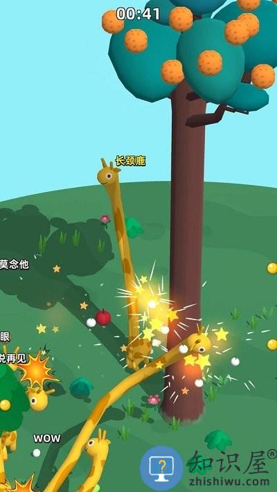 长颈鹿是这样打架的最新版下载v1.1.0 安卓版