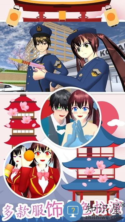 樱花模拟高校游戏下载v1.0 安卓版
