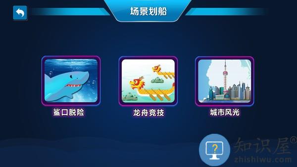 健焰运动手机版下载v2.33 安卓官方版