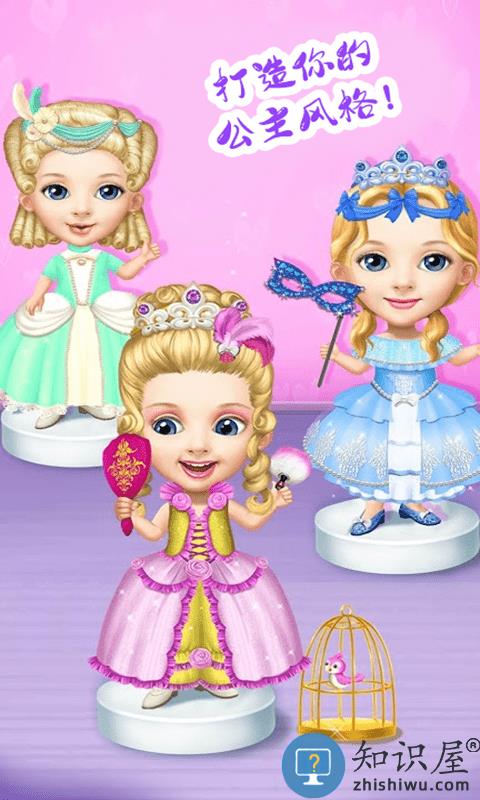 迷你校园公主化妆游戏下载v2.2 安卓版