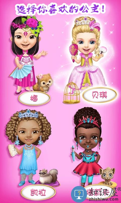 迷你校园公主化妆游戏下载v2.2 安卓版